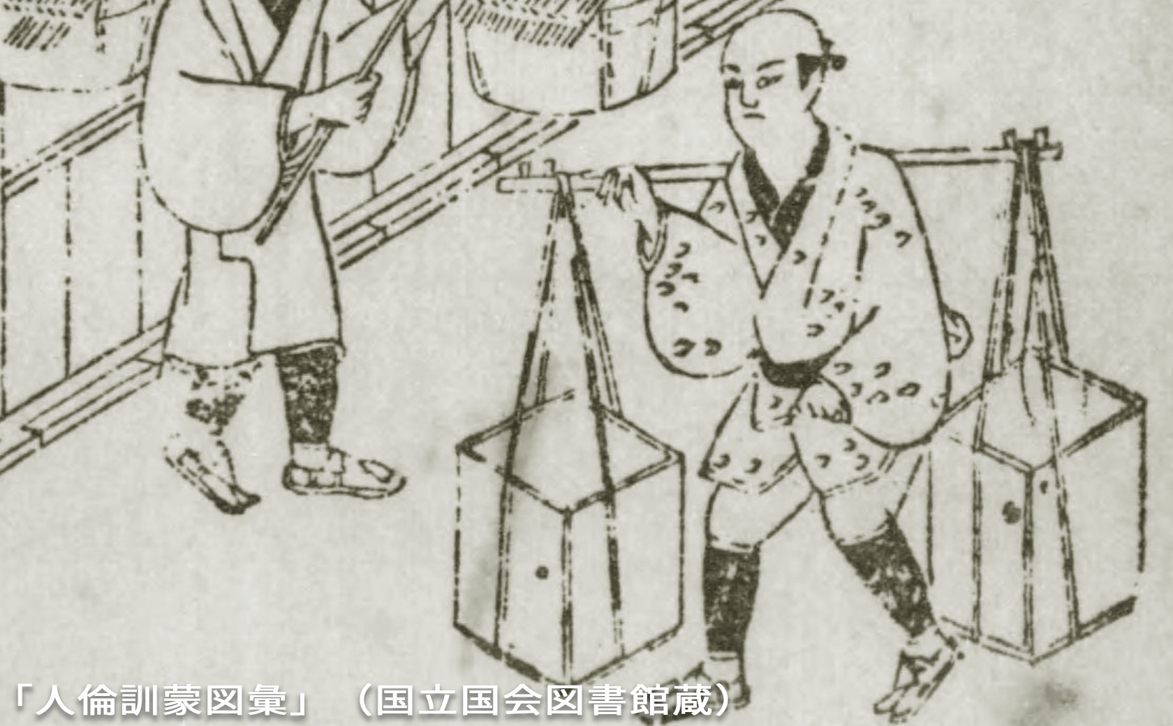 納豆と日本人